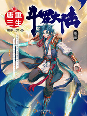 春日撩火