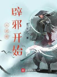 加茂小姐今天爆破咒术界了吗