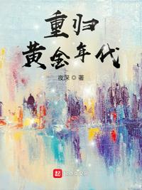 吞噬星空之张昊白