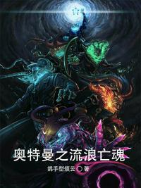 从全能学霸到首席科学家