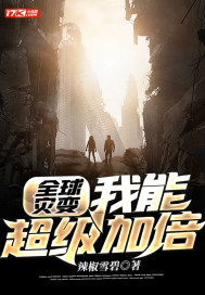 网游：开局一条龙服务