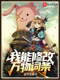 直播算命，道长你嘴是管制刀具吧