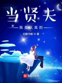 认纨绔当爹！一不小心养成皇帝了