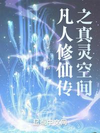 军区大院来了个睡美人