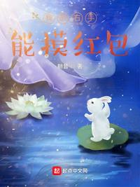 恋综：我只尝尝，没打算娶啊！