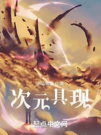 对照组兼祧四房？康巴汉子真香了