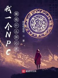 都市种田修仙录