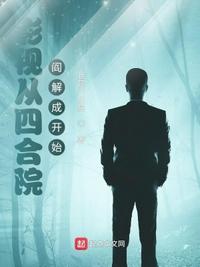 快穿：每次都狂奔在救男人的路上