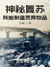 不要对反派动手动脚！