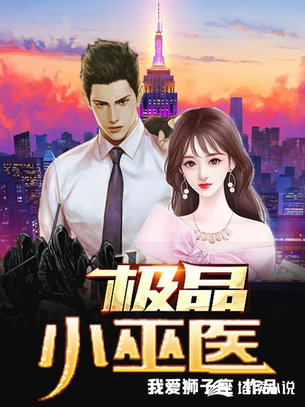 前往军区离婚，被禁欲军官亲哭了