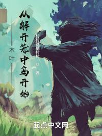 随母改嫁成团宠，重生嫡女虐翻全家