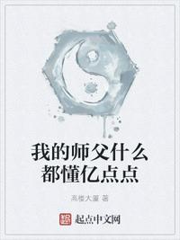 兽世万人迷：娇软美人多子多福
