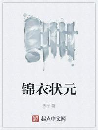 坠入月光