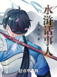 从零开始的修仙家族模拟器