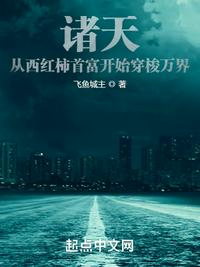 美漫：我在大萧条画超人