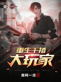 人在篮坛，速成BOSS