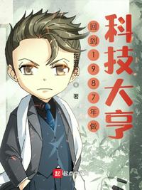 人在东京：开局一座时空门