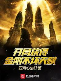 末日先斩学姐，无限神级选择！