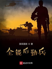 偏护寡嫂不成婚？扇完巴掌嫁权臣