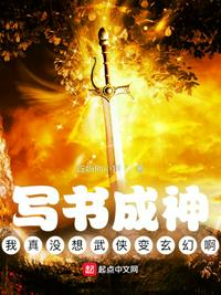 不是冷战？你怎么和豪门继承人结婚了