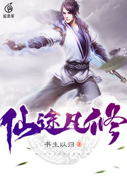 资本家假千金，搬空家产嫁糙汉