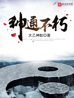 积怨气值抽奖，凌小姐身家兆亿！