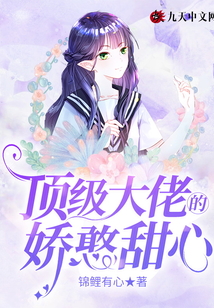 迟来深情比草贱，我叛出家你哭啥