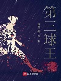 穿越之回家旅程