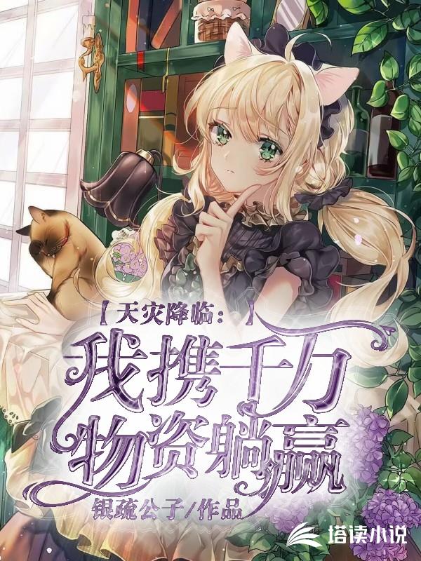 我在秦时做丞相