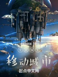 被逐出家门后，暴君捡了我当宝