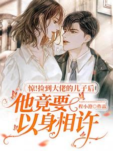 火影：大筒木的宝可梦培育屋