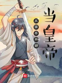 警花她从地狱来