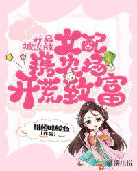 摆烂公主：夺嫡？别闹！我起不来