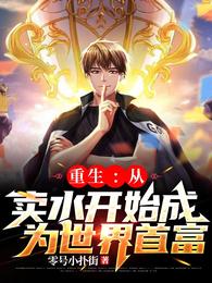 你好诡异Boss，我是来打工的