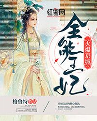 一人之下：一人往矣