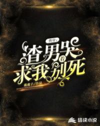 满门抄斩？重生归来太子妃杀疯了