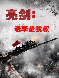 湿热回吻
