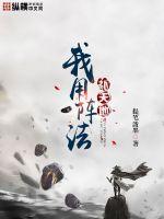 总裁，我一个保安负什么责？