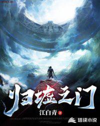 魂穿吕布：貂蝉离间弑父？那是我亲爹！