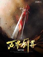 穿成猎户极品妻，别人饿肚我炫肉