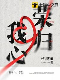 错良缘