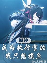 男人被甩自述：背水一战