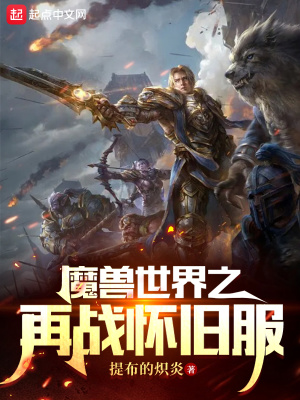 从村支书到仕途巅峰