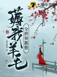 渣男新婚日出轨庶妹，我怒嫁竹马