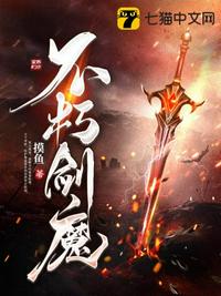 我在东莞看风水的那些年