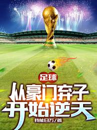 四合院：娄小娥于莉给我包水饺