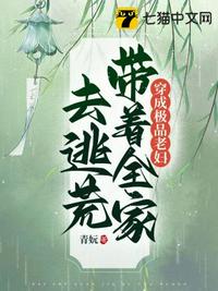 三角洲：我的电子女友麦晓雯