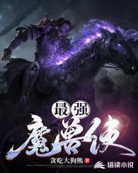 [综英美]有事超英，无事阔佬