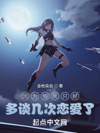 入狱三年，归来仍是大佬！