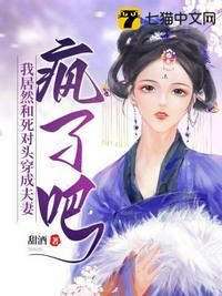 怨种前男友空降，他让我去养狗！